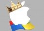 apple is the new king