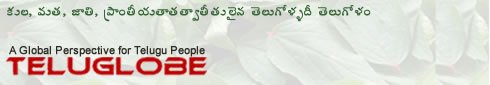 TeluGlobe
